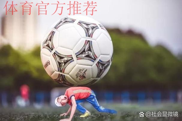 足协召开青训工作会议 积累经验正视不足