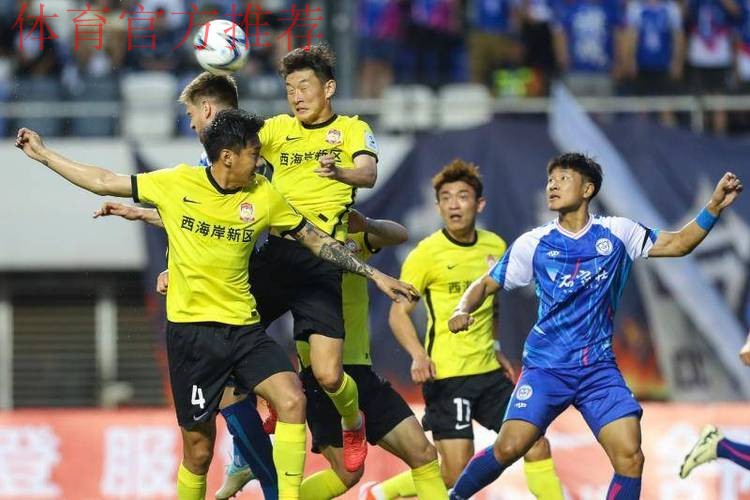 决战每一分 | 足协杯第六轮首回合战罢 三场比赛仍存留悬念